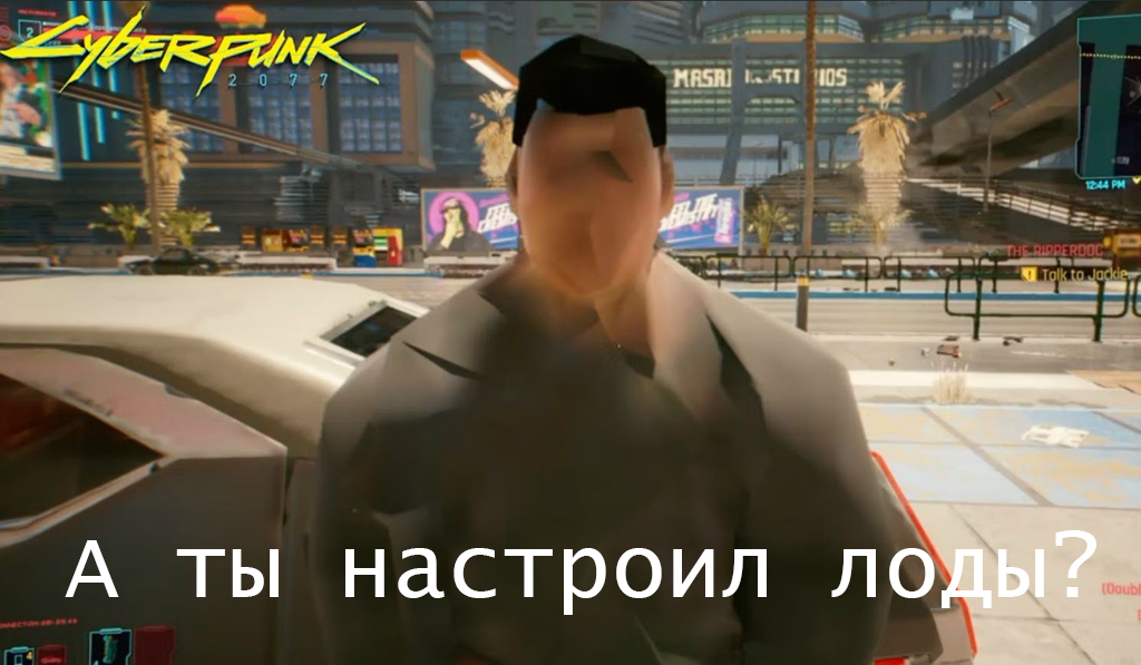 29_LODs_CGItems.ru.jpg
