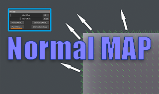 Понятие Normal. Функции Cage и Average Normal. Для чего они применяются