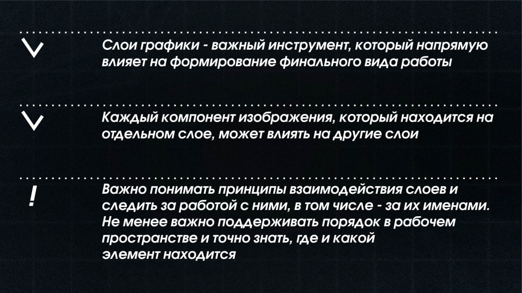 04_режимы наложения_cgitems.ru.jpg