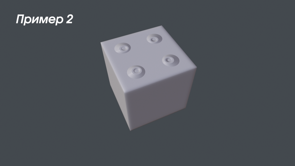 Average_Normals_cgitems.ru_11.png