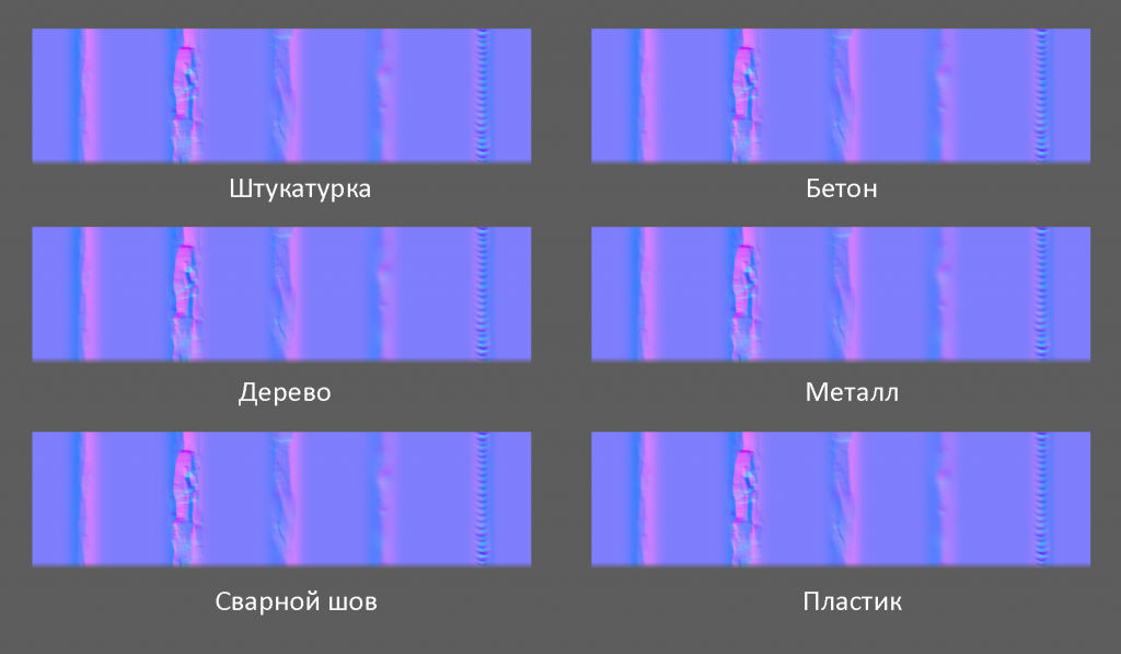 7_Normal Edge Decals_cgitems.ru.png