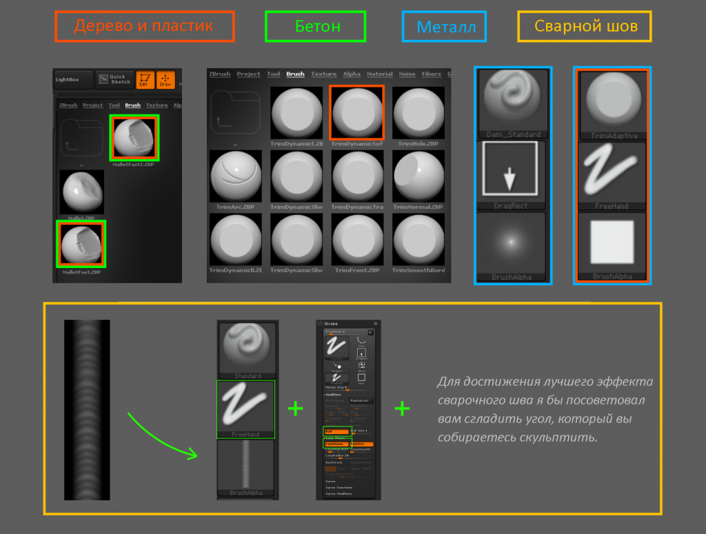 15_Normal Edge Decals_cgitems.ru.png