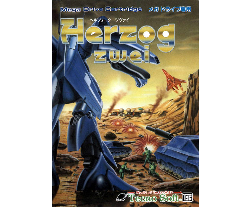 Herzog_Zwei_(game).png