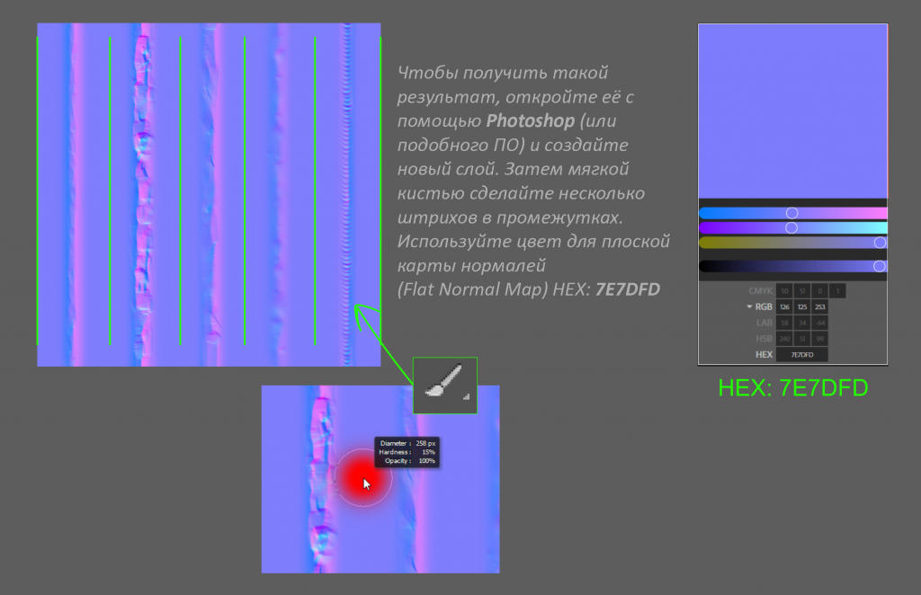 21_Normal Edge Decals_cgitems.ru.png