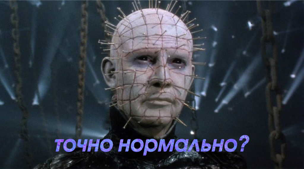 Average_Normals_cgitems.ru_нормально.png