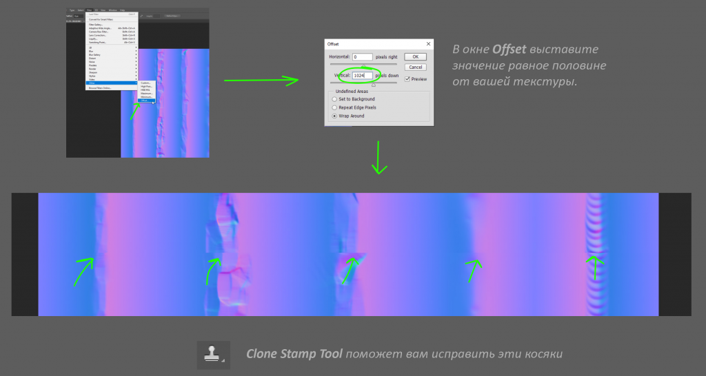 19_Normal Edge Decals_cgitems.ru.png