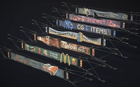 Banners